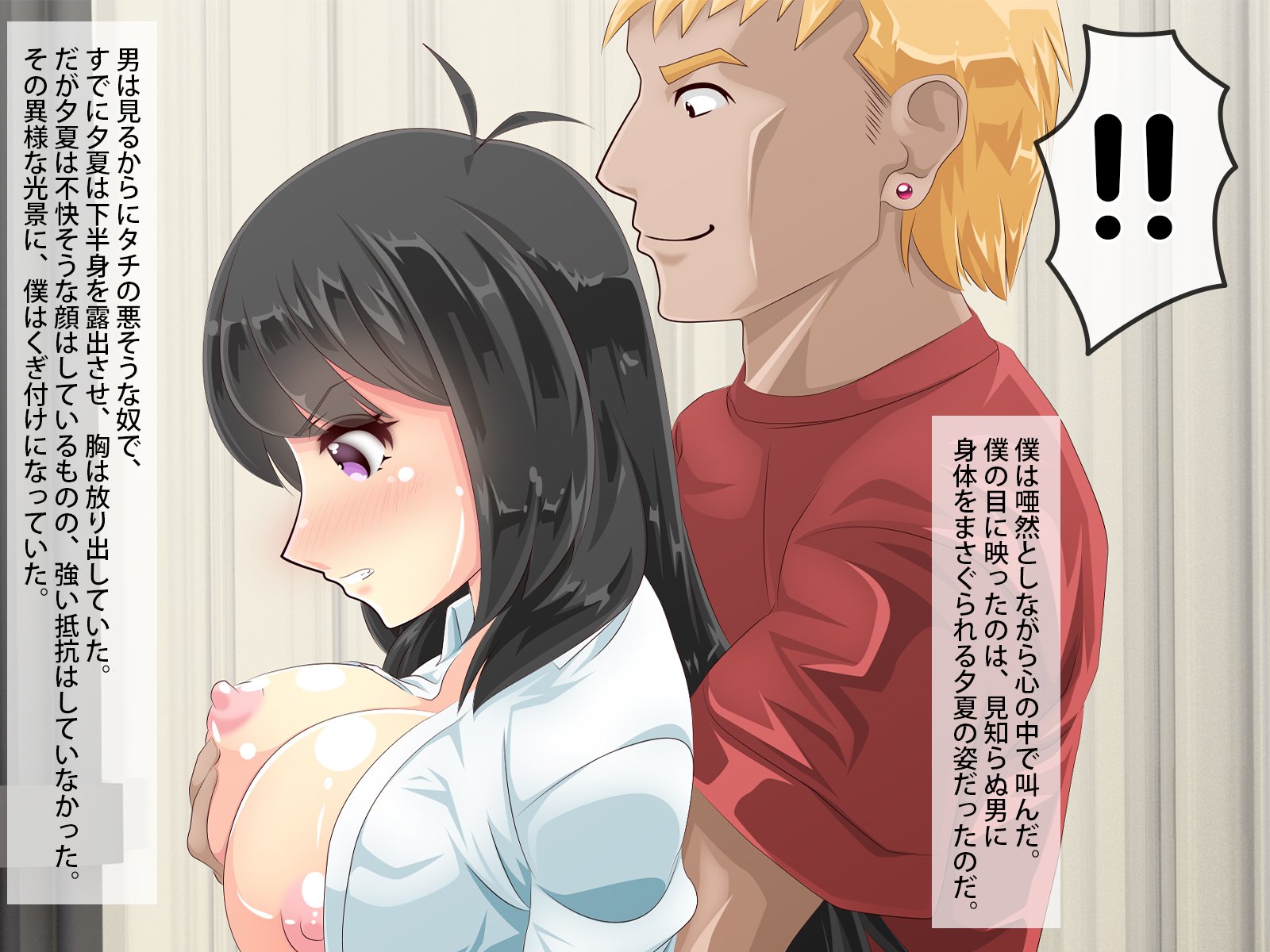 道星中のカノアジャがヤリサのオトコニネトラレタ九段尾崎由香