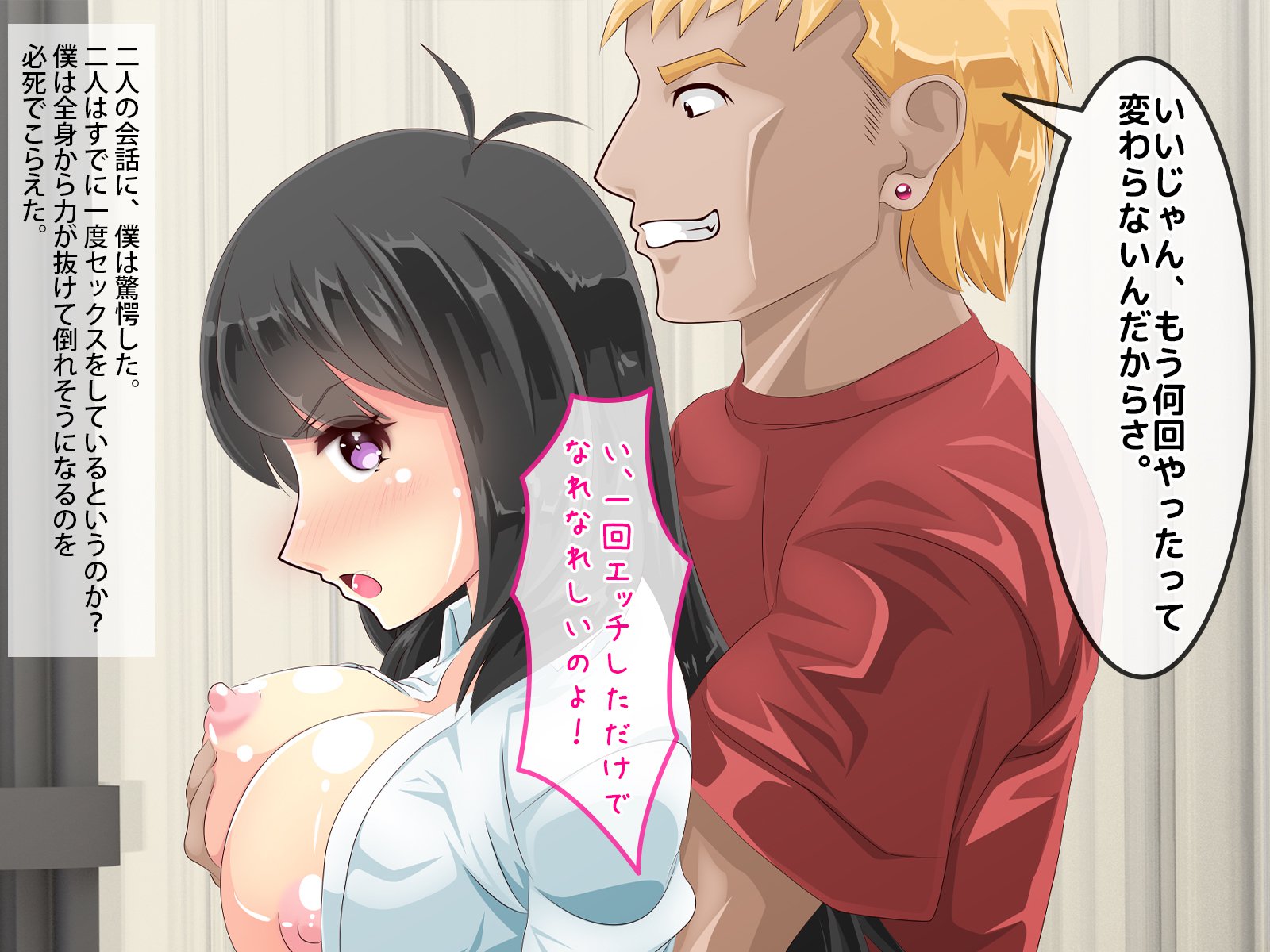 道星中のカノアジャがヤリサのオトコニネトラレタ九段尾崎由香