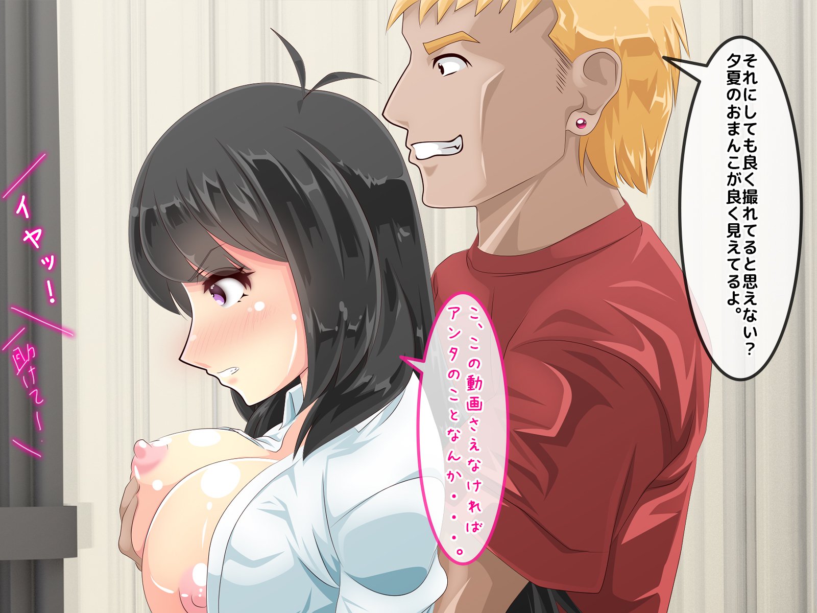 道星中のカノアジャがヤリサのオトコニネトラレタ九段尾崎由香