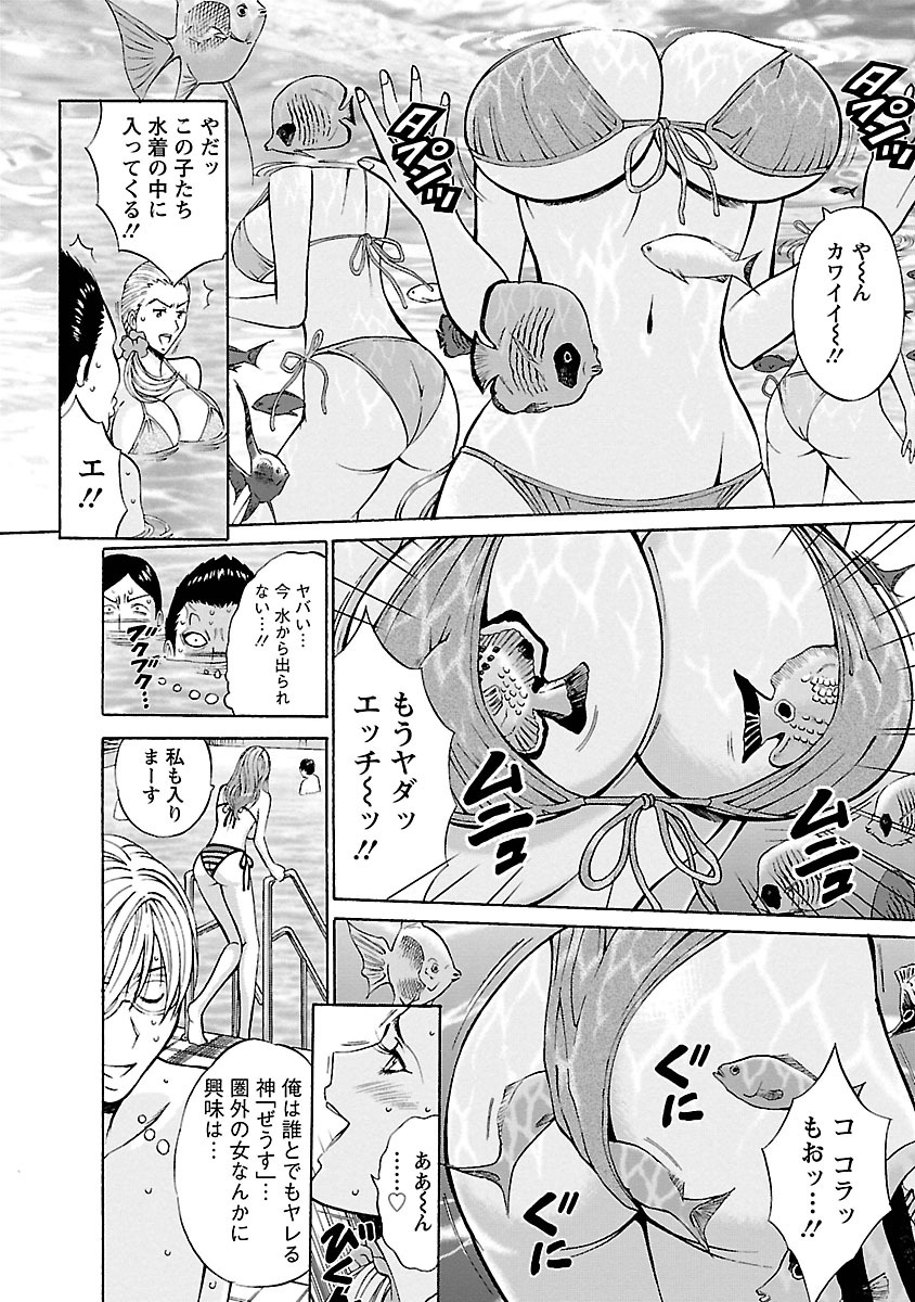 やれるアプリ