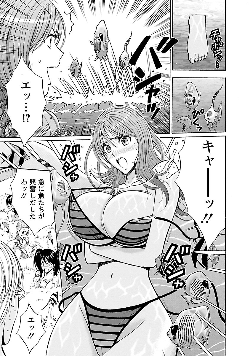 やれるアプリ