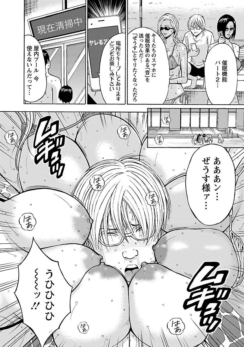 やれるアプリ