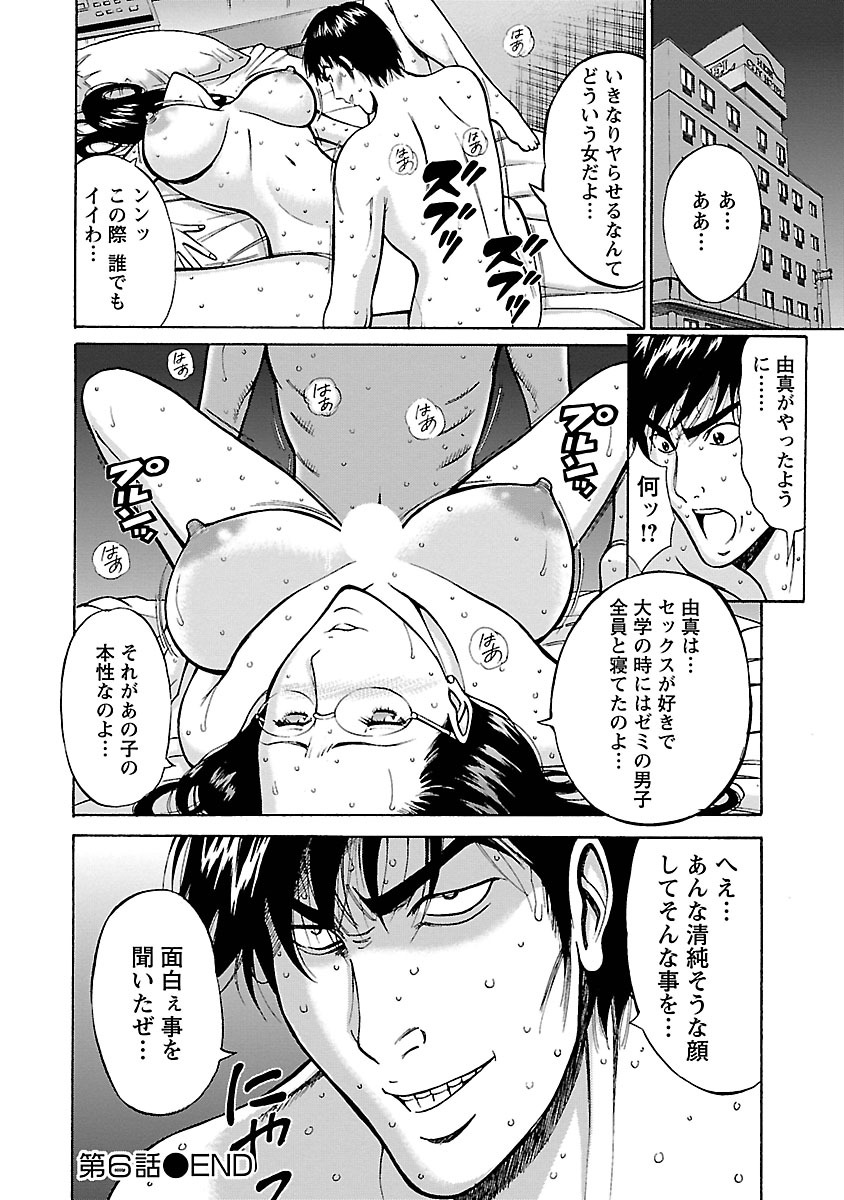 やれるアプリ