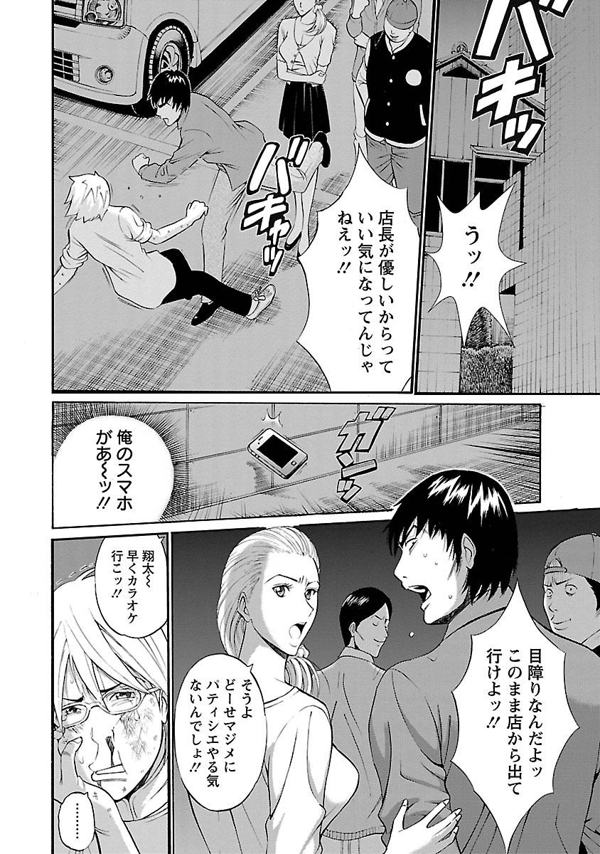 やれるアプリ