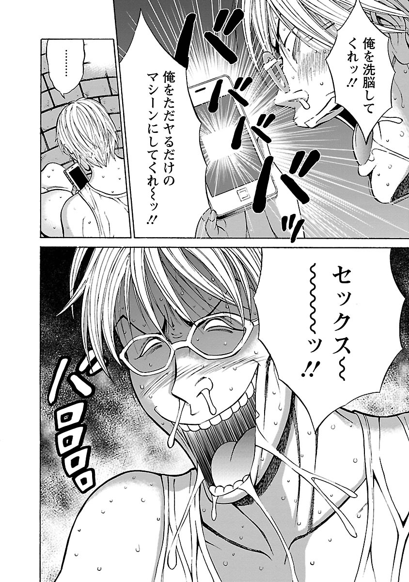 やれるアプリ