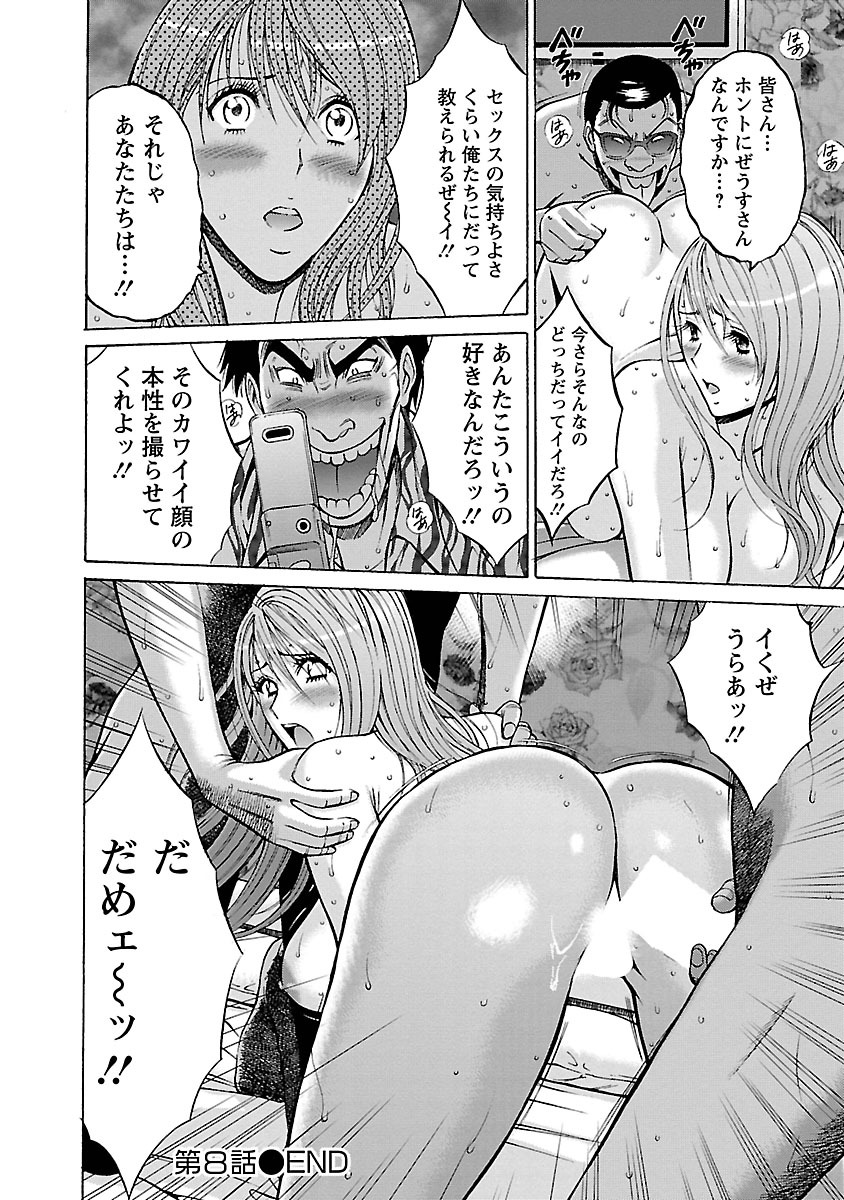 やれるアプリ