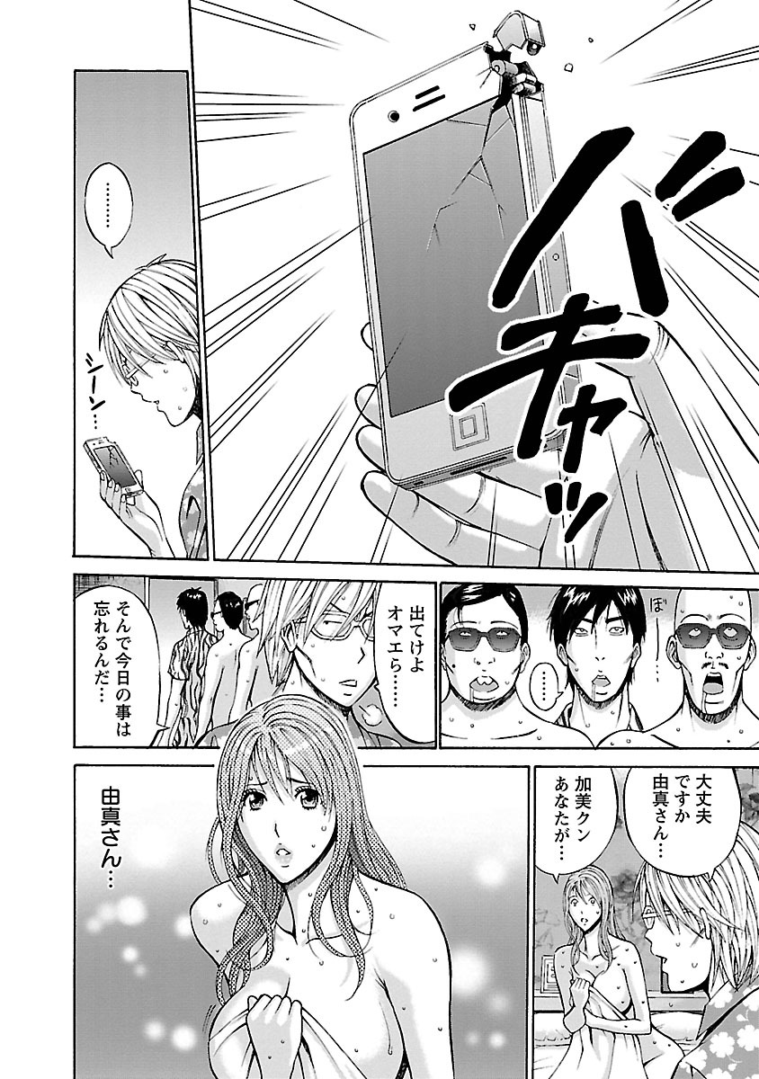 やれるアプリ