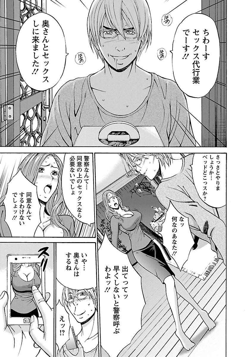 やれるアプリ