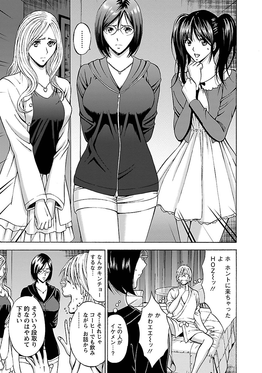 やれるアプリ