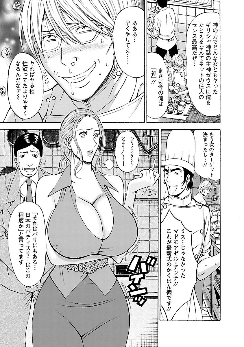 やれるアプリ