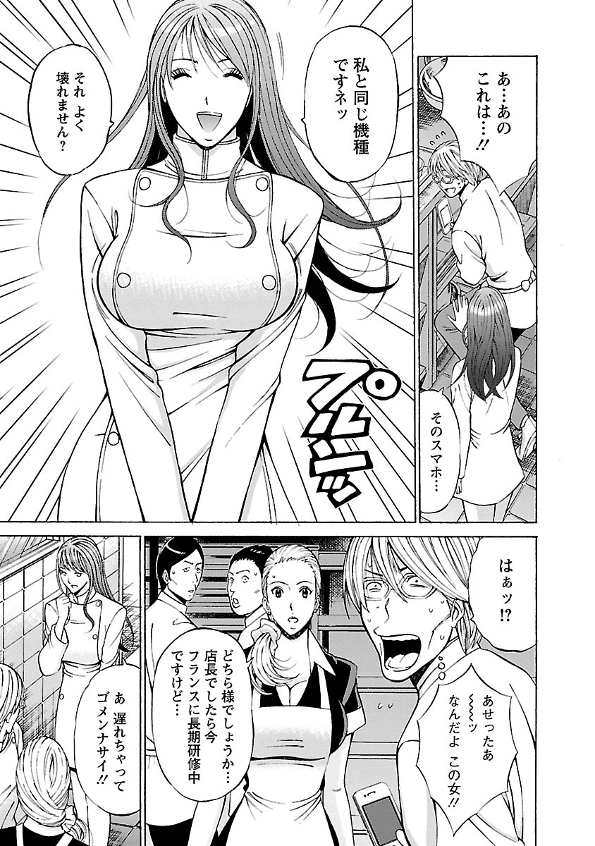 やれるアプリ