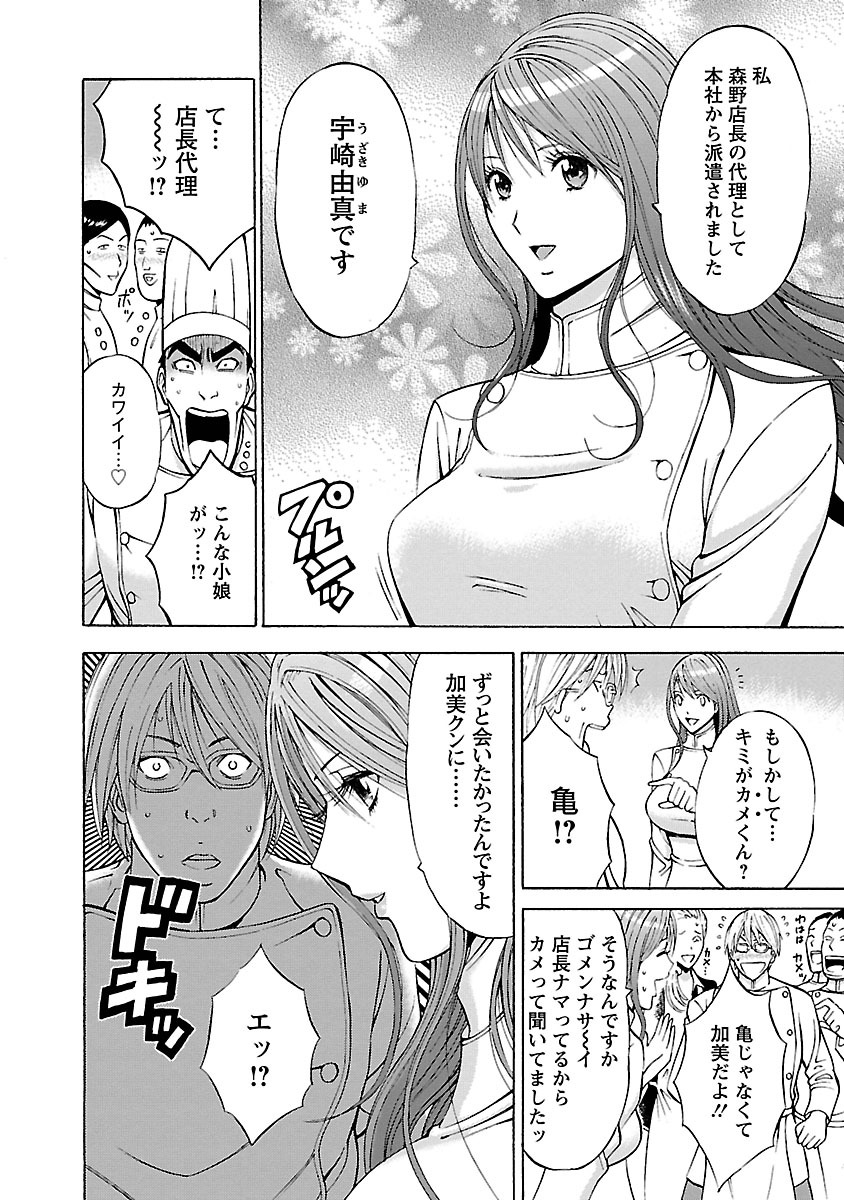 やれるアプリ
