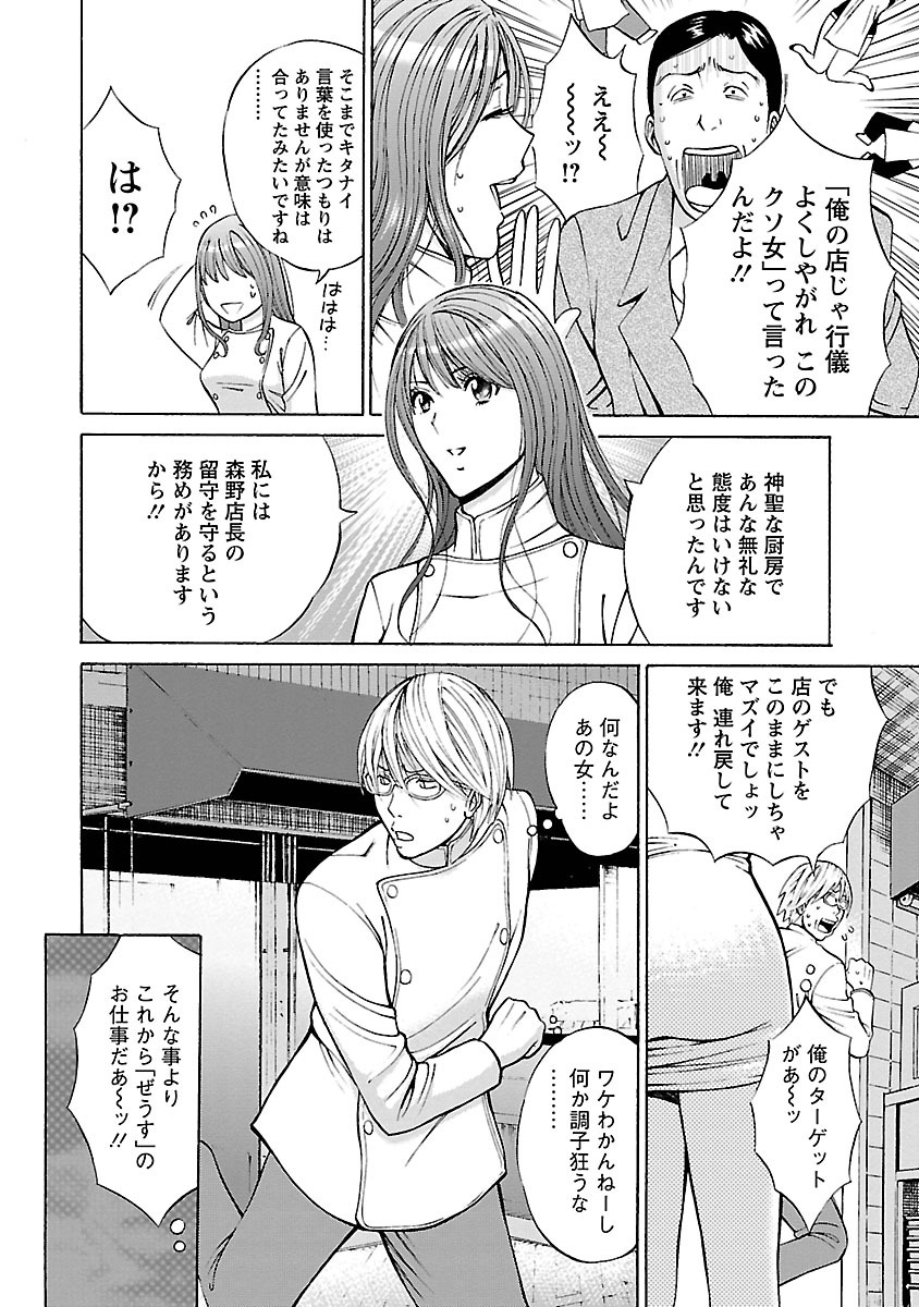 やれるアプリ