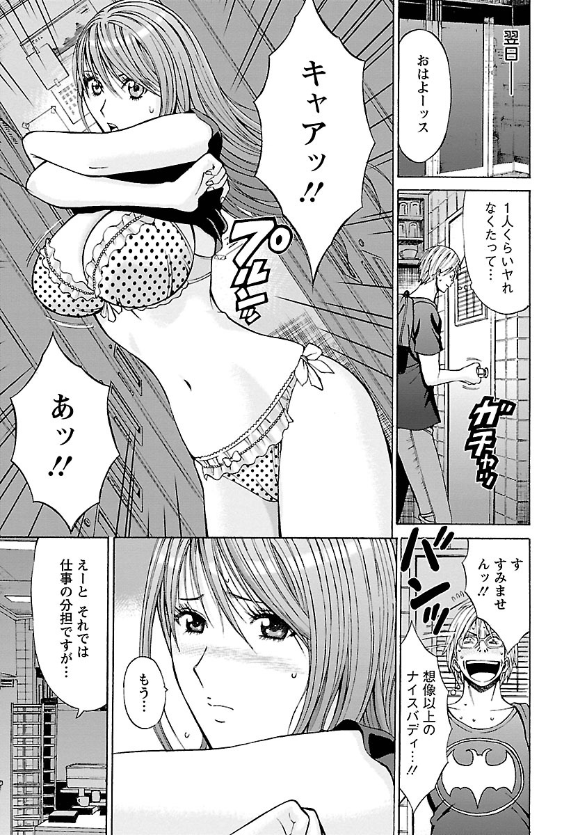 やれるアプリ