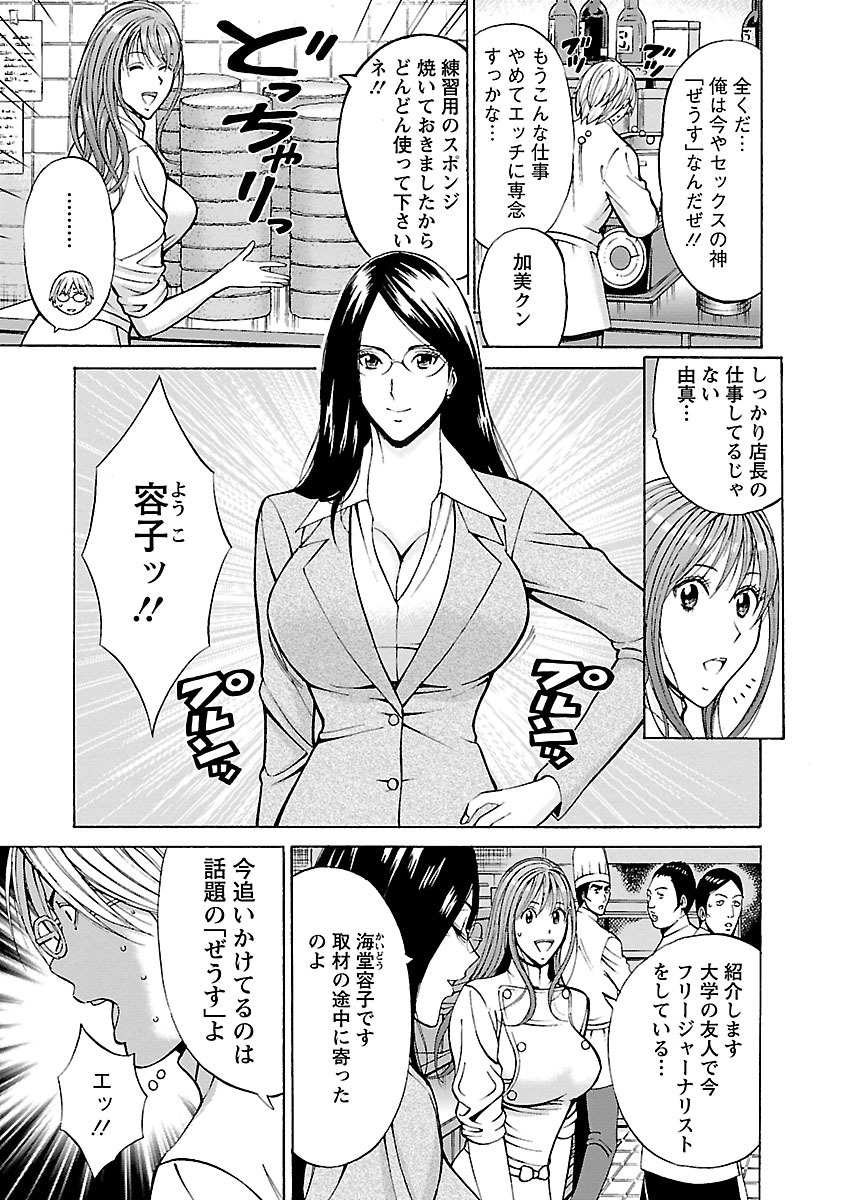 やれるアプリ