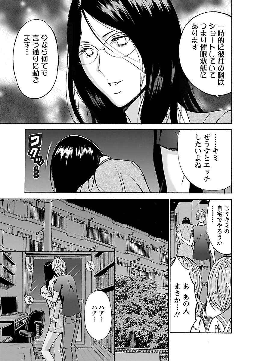 やれるアプリ
