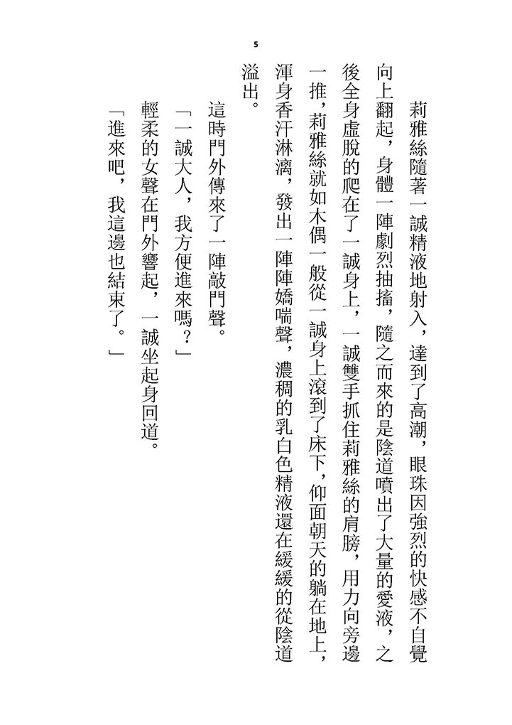 高校GxG