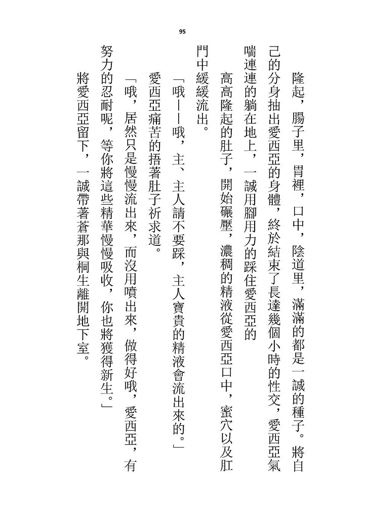 高校GxG