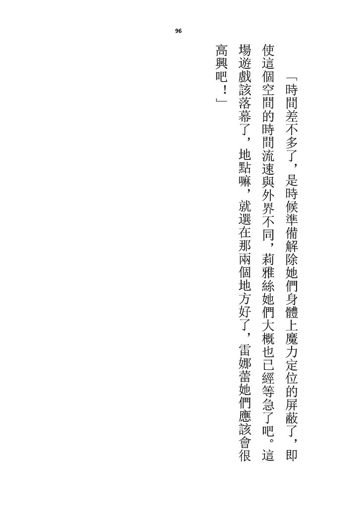 高校GxG