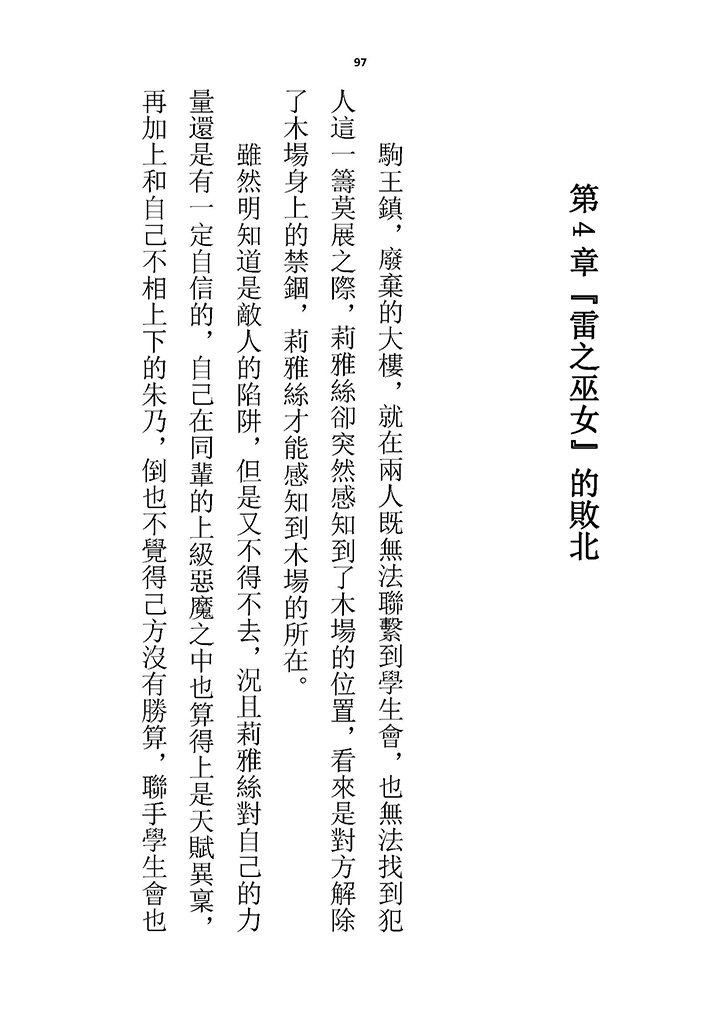 高校GxG