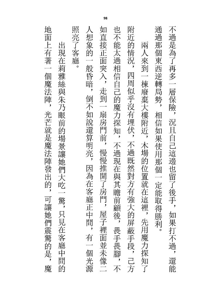 高校GxG