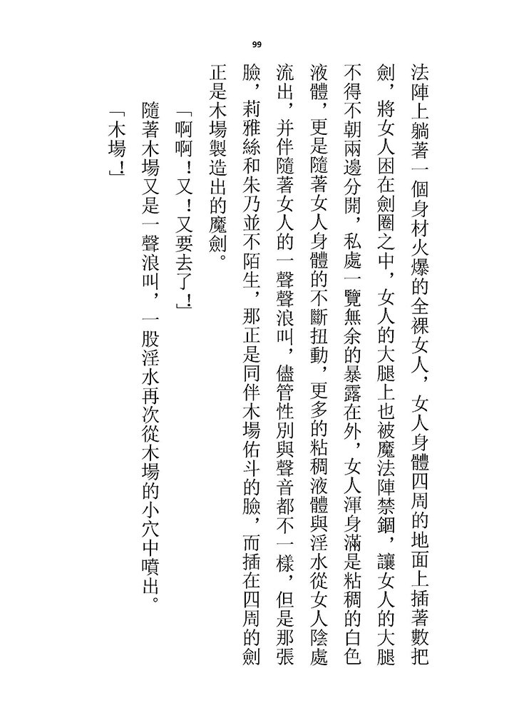 高校GxG
