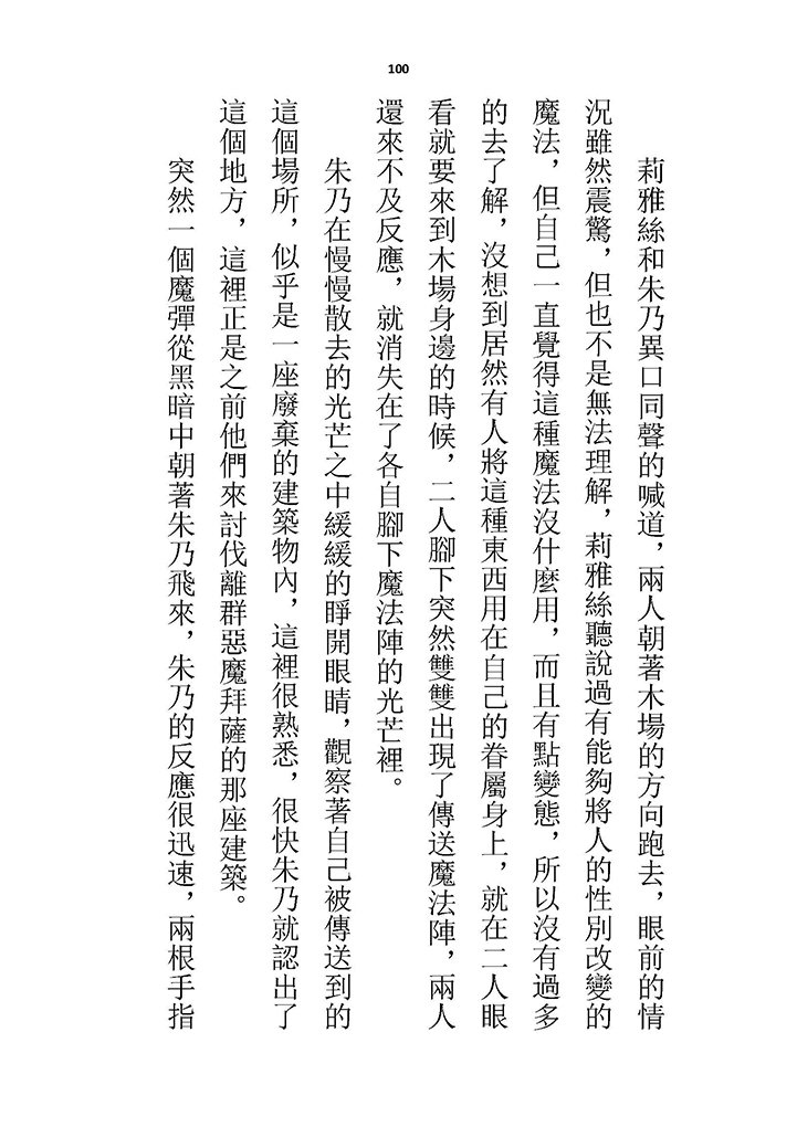 高校GxG