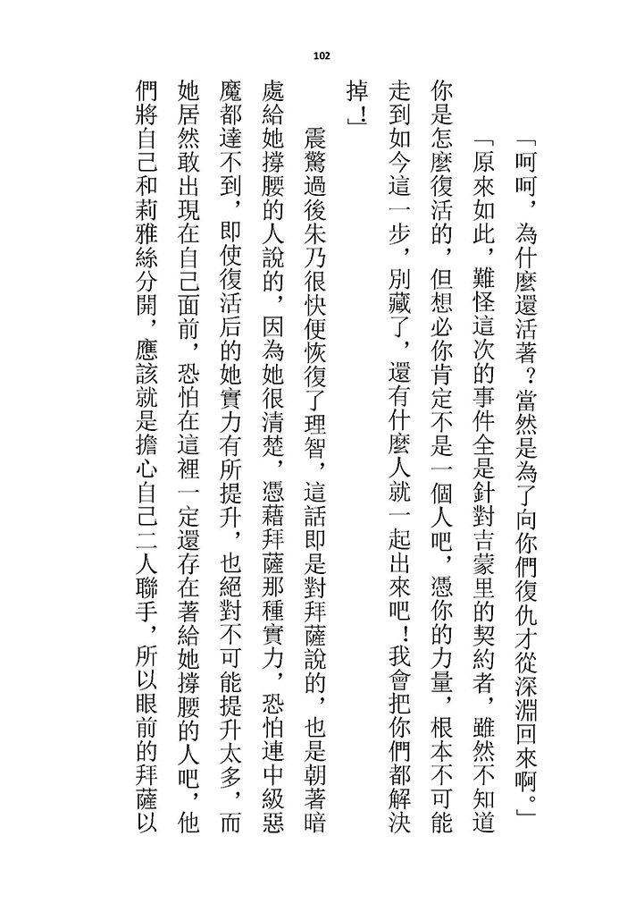 高校GxG