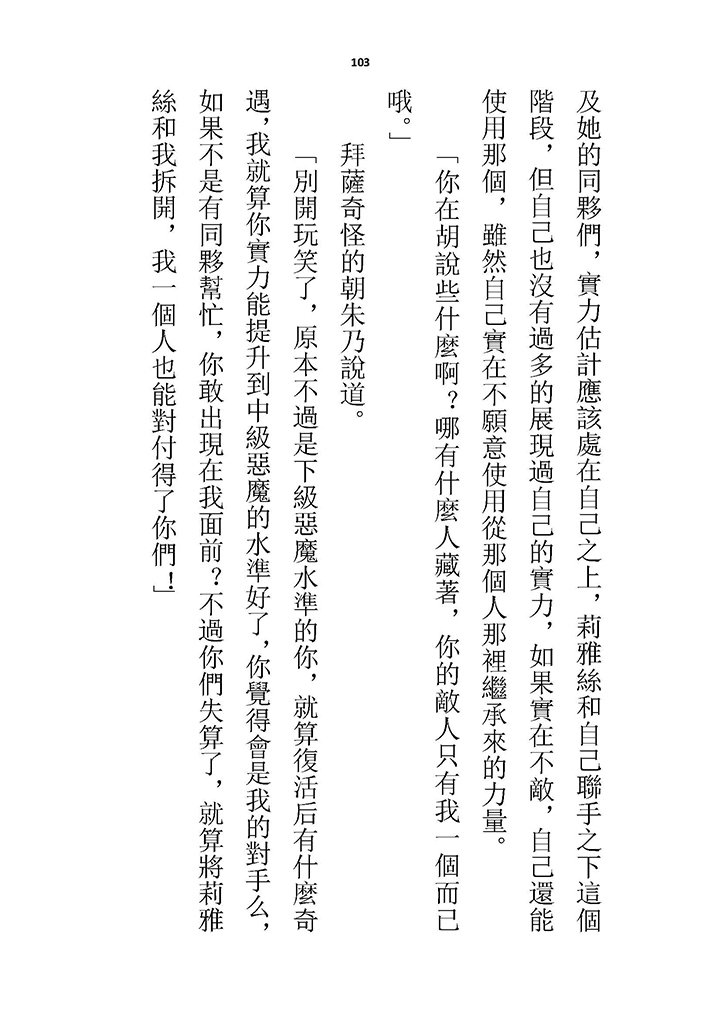 高校GxG
