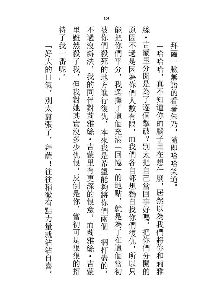 高校GxG