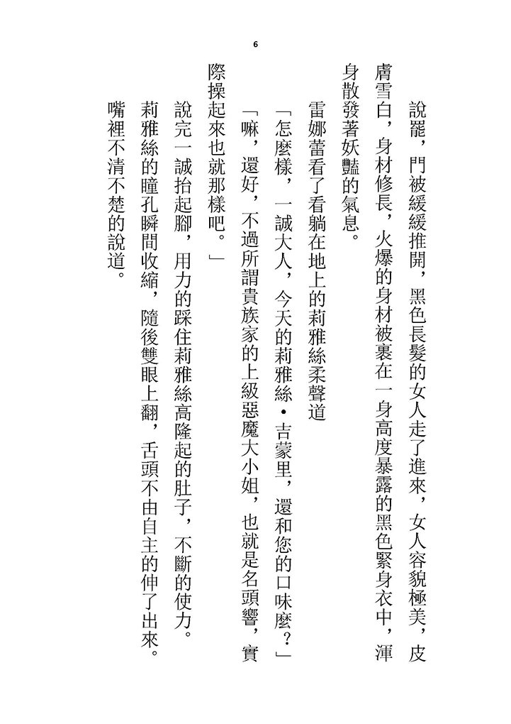 高校GxG