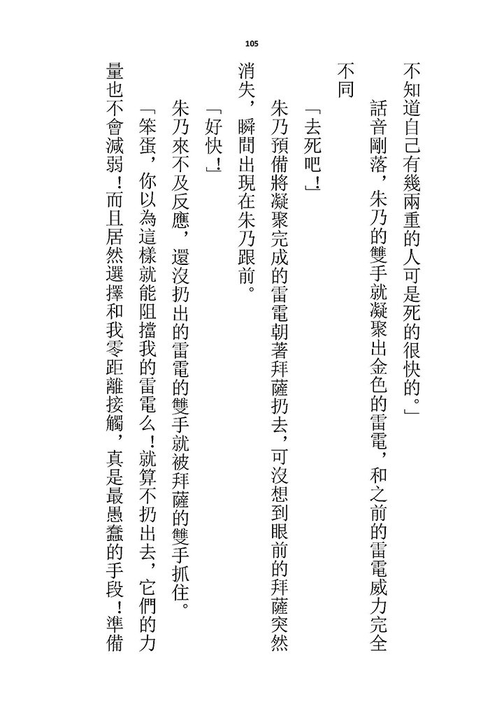 高校GxG