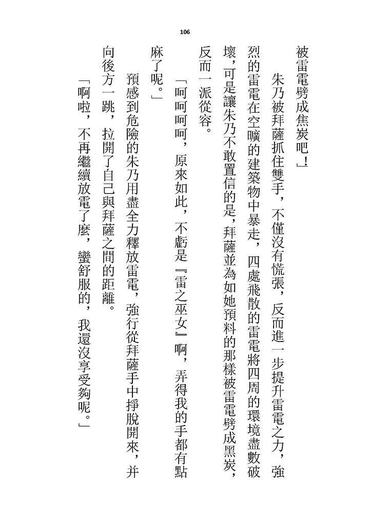 高校GxG