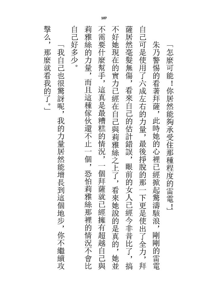 高校GxG