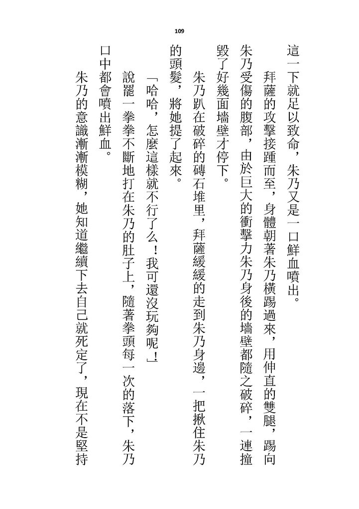 高校GxG
