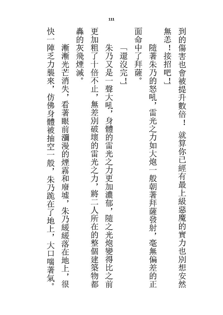 高校GxG