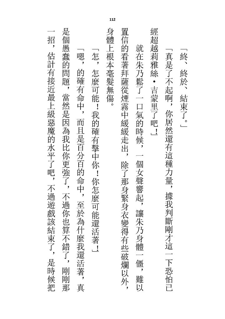 高校GxG