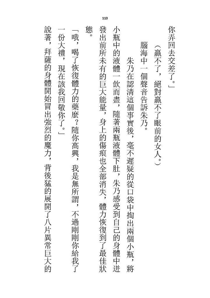 高校GxG