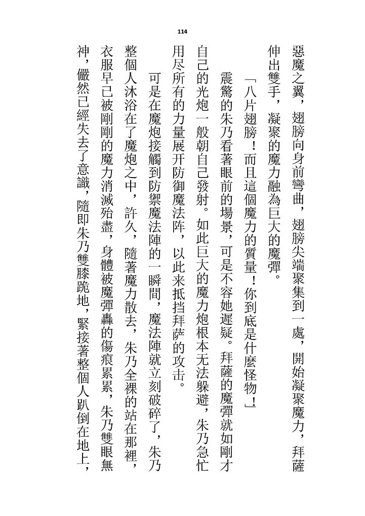 高校GxG