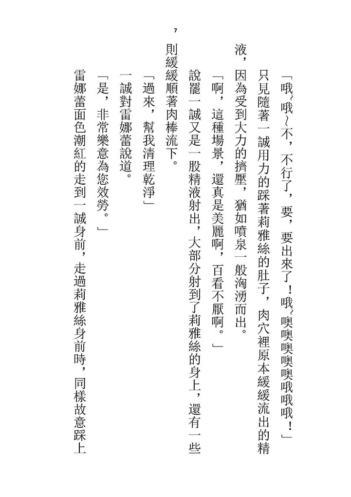 高校GxG