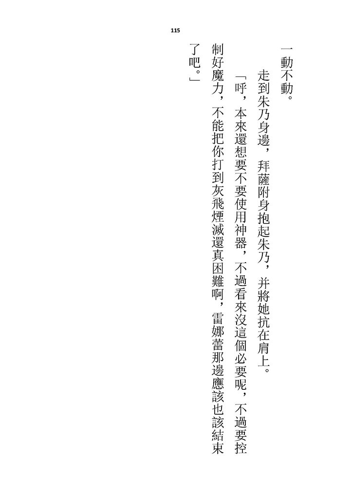 高校GxG