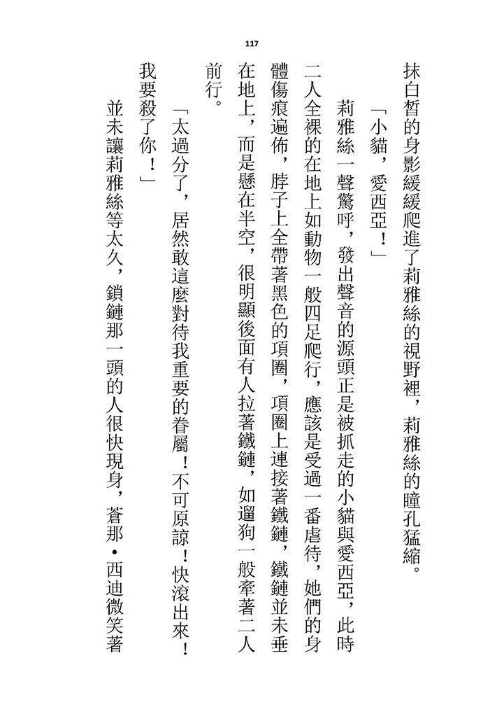 高校GxG