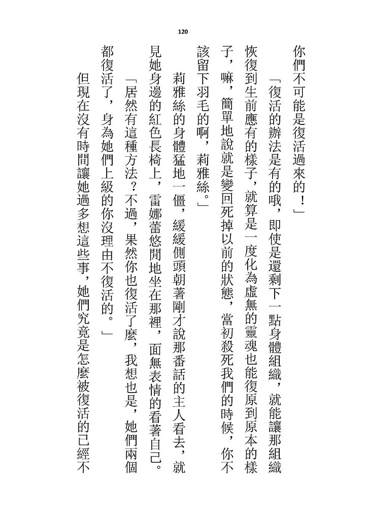 高校GxG