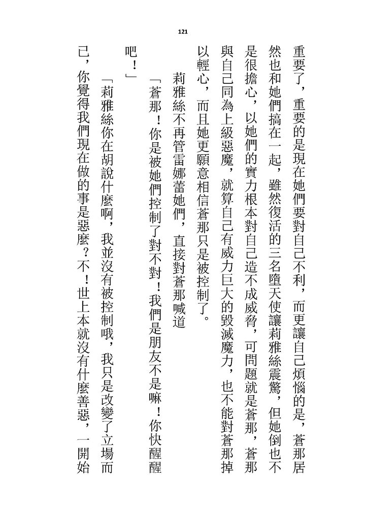 高校GxG
