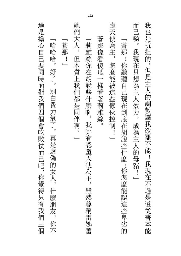 高校GxG