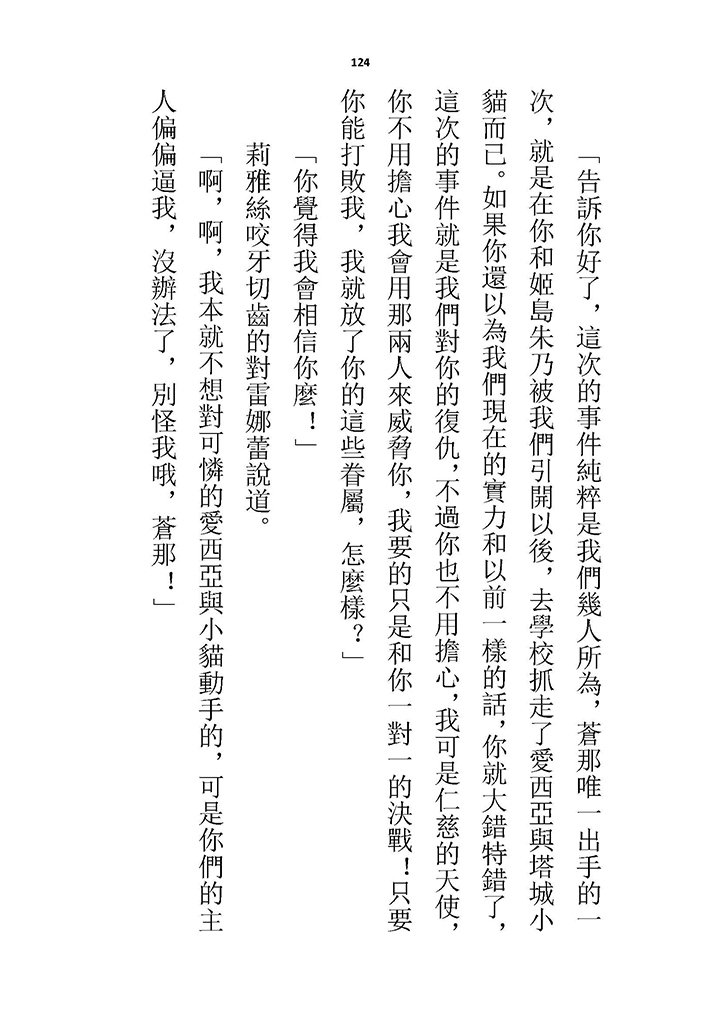高校GxG
