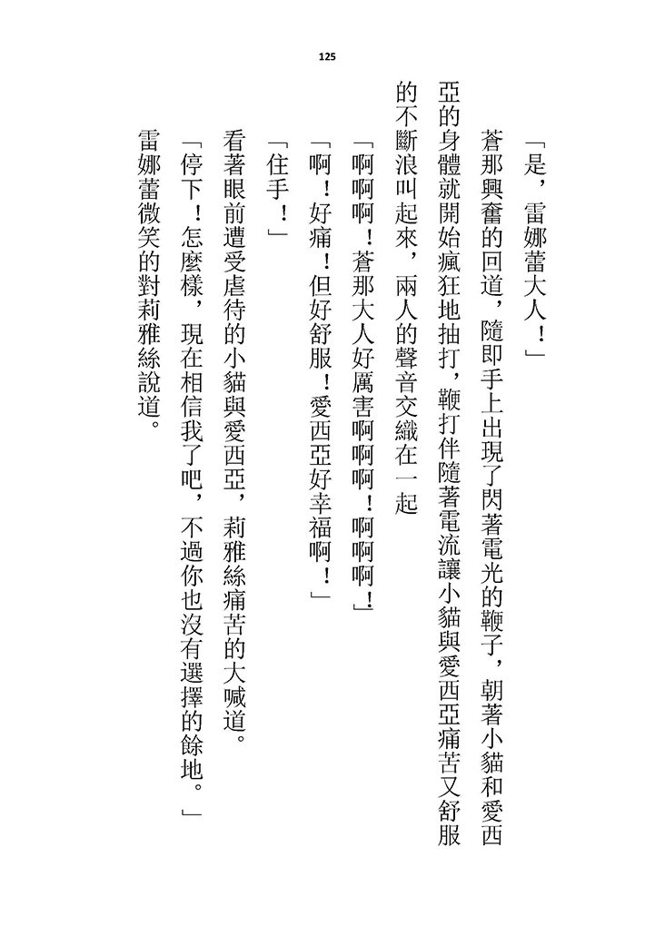 高校GxG