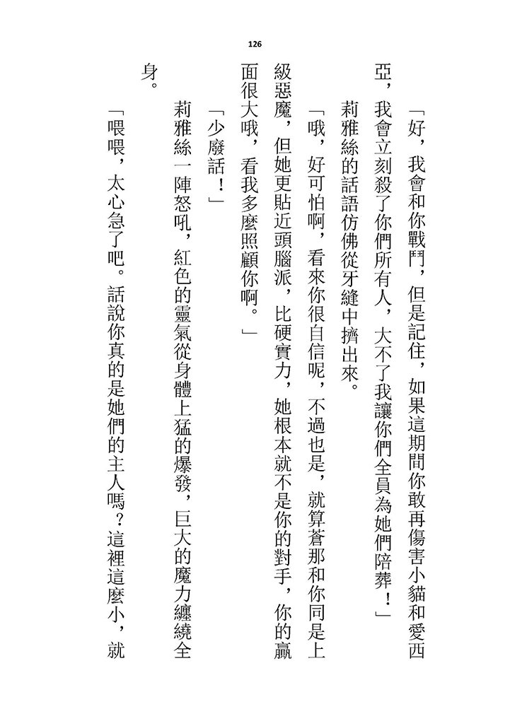 高校GxG