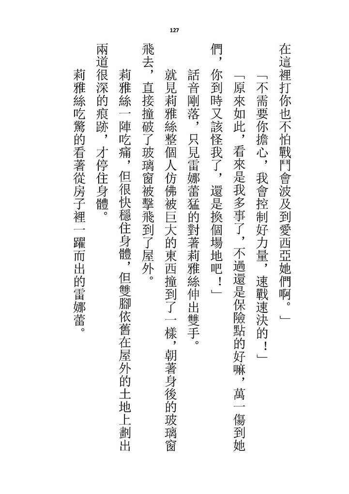 高校GxG