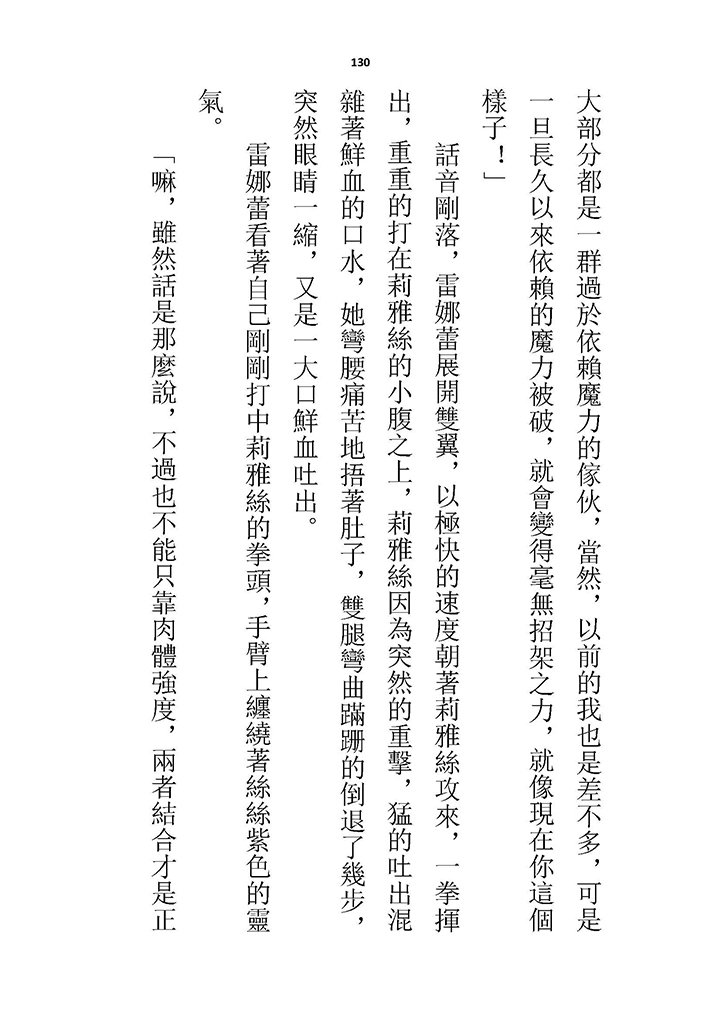 高校GxG